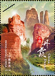 China Danxia