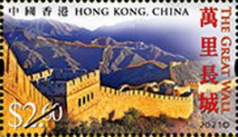 Great Wall of China