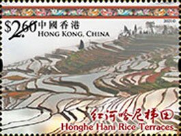 Honghe Hani Rice Terraces