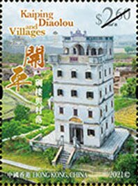 Kaiping Diaolou and Village