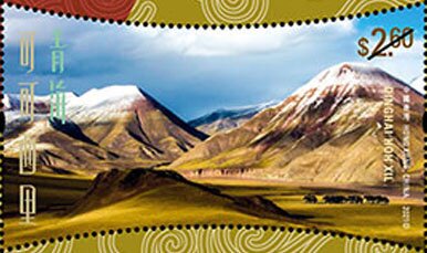 Stamp, Qinghai Hoh Xil, Hong Kong,  , Landscapes, UNESCO World Heritage Sites
