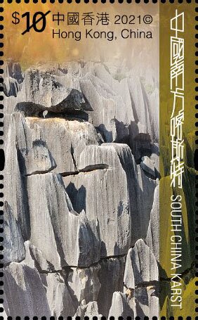South China Karst