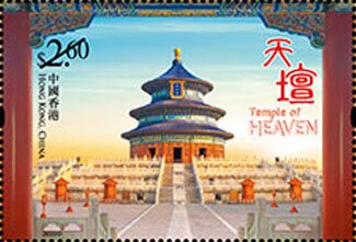Temple of Heaven, Beijing