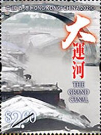 The Grand Canal