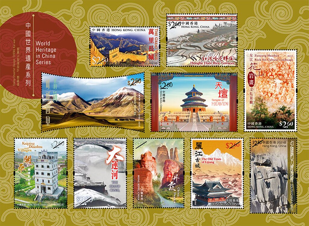 World Heritage In China