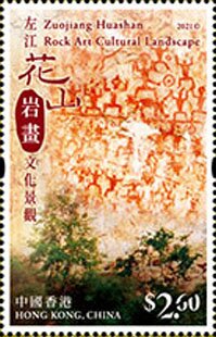 Zuojiang Huashan Rock Art Cultural Landscape