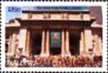 Stamp, New York Public Library, Maldives,  