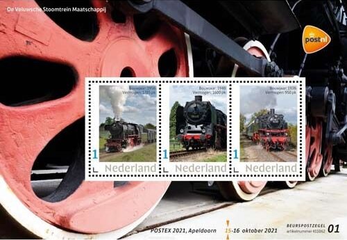 Exhibition Stamp
