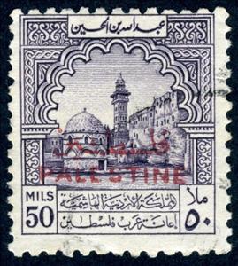 Stamp, Temple District, Jerusalem,(red overprint), Palestine, Jordanian Occupation,  , Buildings, Temples