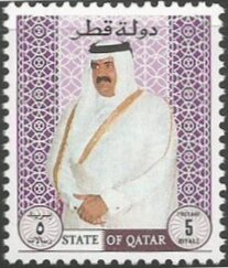 Stamp, Sheik Hamed ibn Khalifa ath-Thani, Qatar,  , Famous People, Heads of State