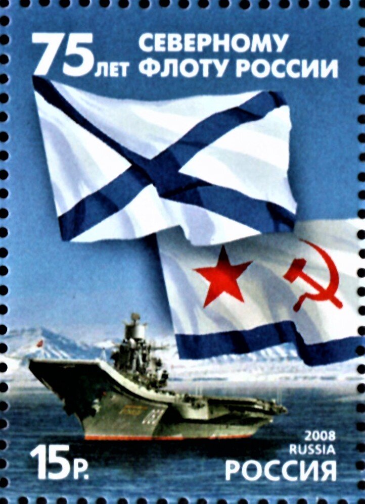 75th Anniversary of Northern Fleet of Russia