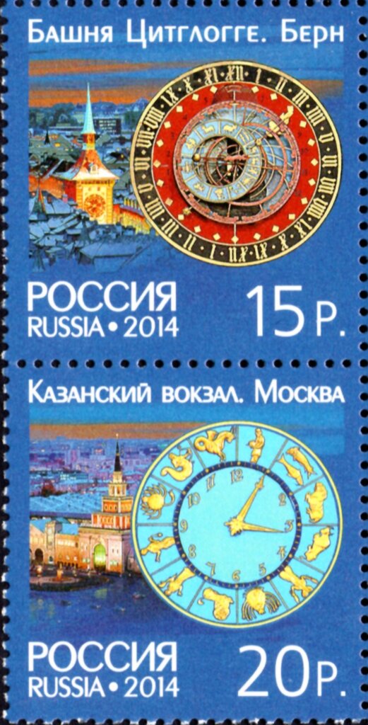 Joint issue of Russia and Switzerland. Clock Towers