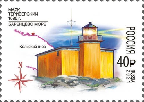 Lighthouse at Teriberka