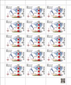 Mini Sheet, Lighthouse at Tsypnavolok, Russia,  , Lighthouses, Maps