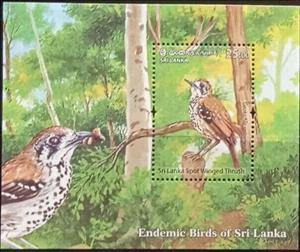 Souvenir Sheet, Sri Lanka Spot-Winged Thrush, (Geokichla spiloptera), Sri Lanka,  , Animals (Fauna), Birds