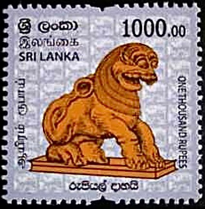 Yapahuwa Lion