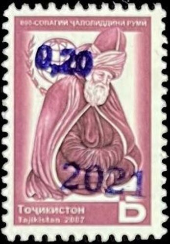 Jalal al-Din Rumi Definiitives of 2007 Surcharged
