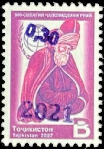 Jalal al-Din Rumi Definiitives of 2007 Surcharged