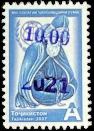 Jalal al-Din Rumi Definiitives of 2007 Surcharged
