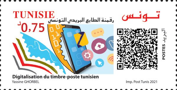 World Post Day : Postage Stamp Digitalization