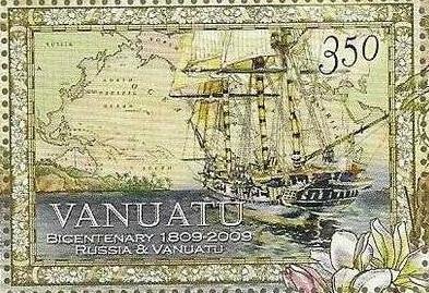 Stamp, Bark "Diana" anchored in Port Resolution, Tanna Island, Vanuatu,  , Ships