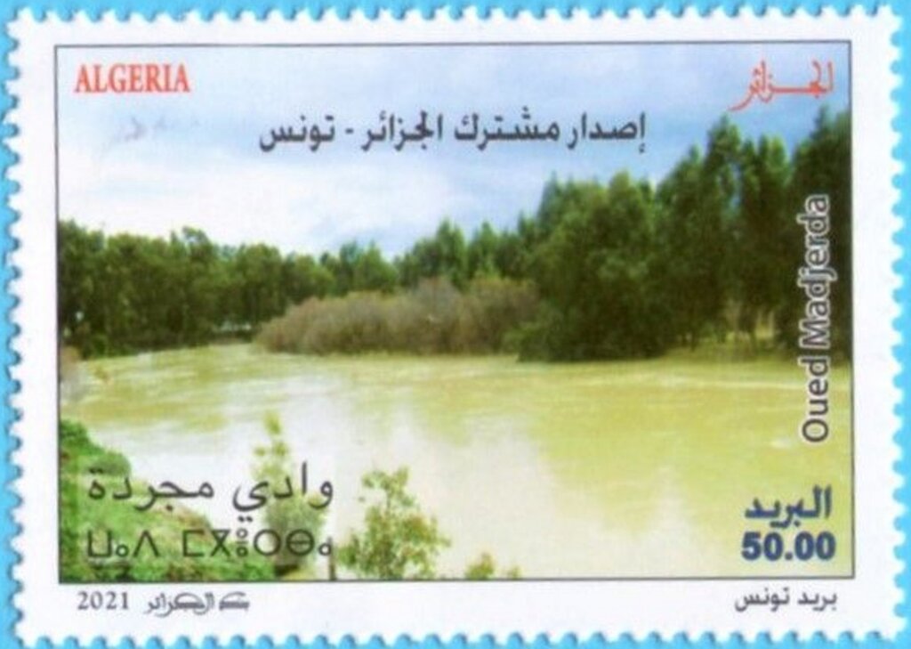 View of the Majirda River