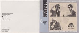Booklet, Chess Olympiad, 1996, Yerevan, Armenia,  , Chess