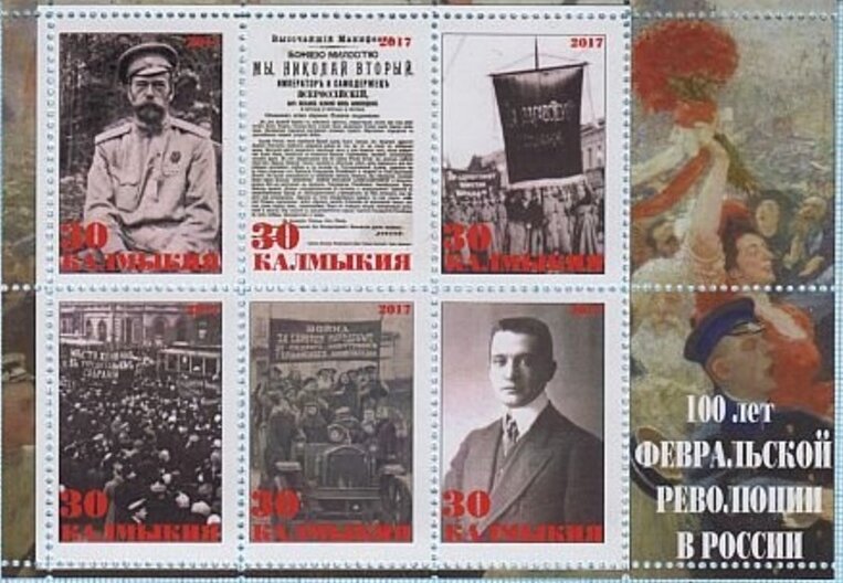 100 years of the October Revolution
