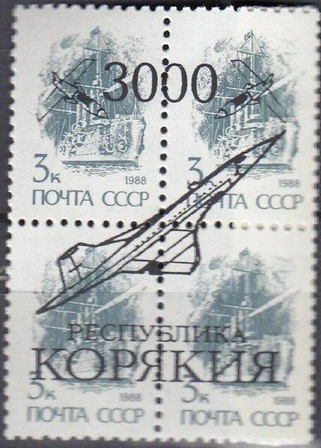 Aircraft