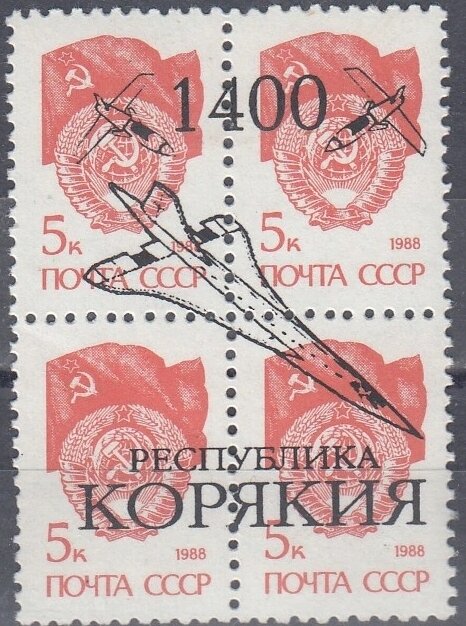 Aircraft