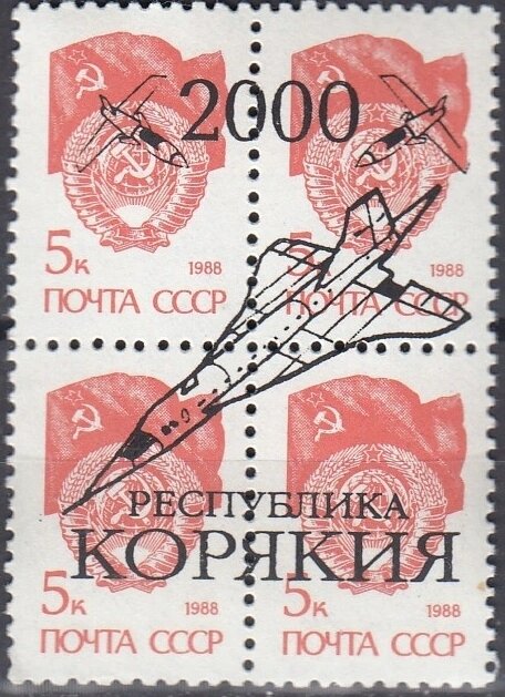 Aircraft