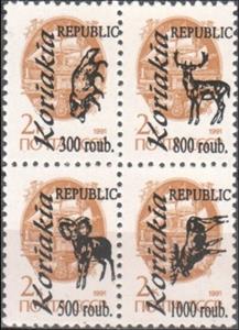 Se-tenant, Animals, Cinderellas,  , Animals (Fauna), Mammals
