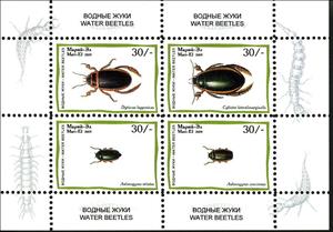 Mini Sheet, Beetles, Cinderellas,  , Animals (Fauna), Beetles, Insects