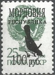 Stamp, Birds, Cinderellas,  , Animals (Fauna), Birds