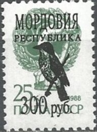 Stamp, Birds, Cinderellas,  , Animals (Fauna), Birds