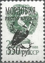 Stamp, Birds, Cinderellas,  , Animals (Fauna), Birds
