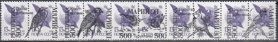 Se-tenant, Birds, Cinderellas,  , Animals (Fauna), Birds