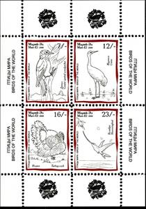 Mini Sheet, Birds, Cinderellas,  , Animals (Fauna), Birds