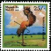 Stamp, Birds, Cinderellas,  , Animals (Fauna), Birds