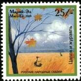Stamp, Birds, Cinderellas,  , Animals (Fauna), Birds