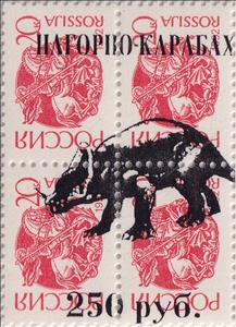 Se-tenant, Brachyceratops, Cinderellas,  , Dinosaurs