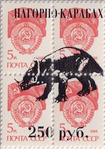 Se-tenant, Brachyceratops, Cinderellas,  , Dinosaurs