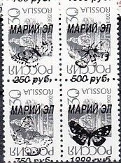 Se-tenant, Butterflies, Cinderellas,  , Animals (Fauna), Butterflies, Insects