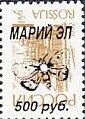 Stamp, Butterflies, Cinderellas,  , Animals (Fauna), Butterflies, Insects