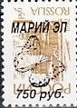 Stamp, Butterflies, Cinderellas,  , Animals (Fauna), Butterflies, Insects