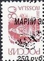 Stamp, Butterflies, Cinderellas,  , Animals (Fauna), Butterflies, Insects
