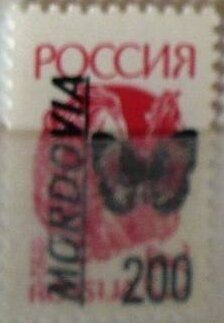 Stamp, Butterfly, Cinderellas,  , Animals (Fauna), Butterflies, Insects