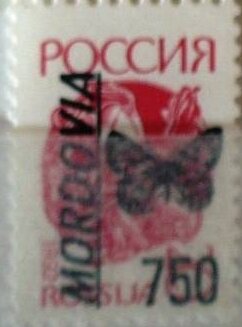 Stamp, Butterfly, Cinderellas,  , Animals (Fauna), Butterflies, Insects