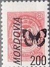 Stamp, Butterfly, Cinderellas,  , Animals (Fauna), Butterflies, Insects