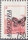 Stamp, Butterfly, Cinderellas,  , Animals (Fauna), Butterflies, Insects